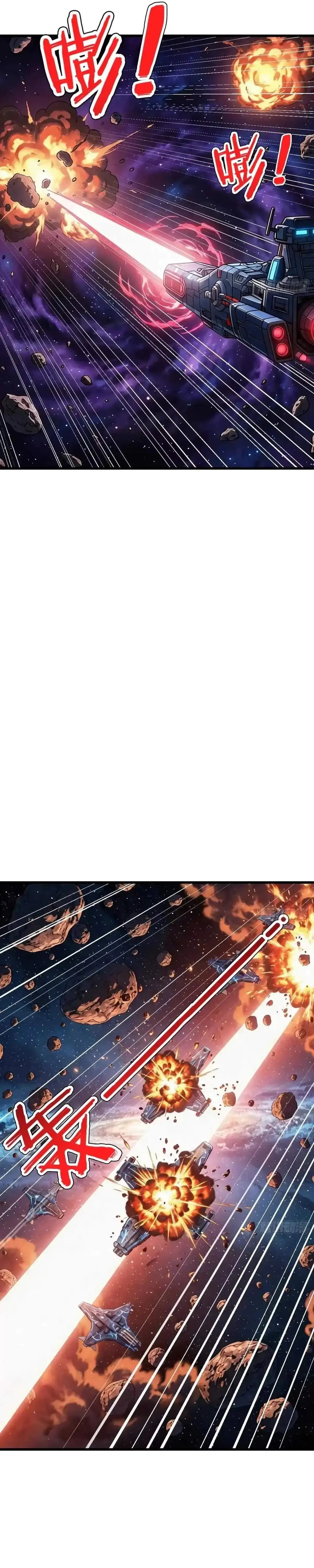 My battleship can be upgraded Chapter 175 page 23