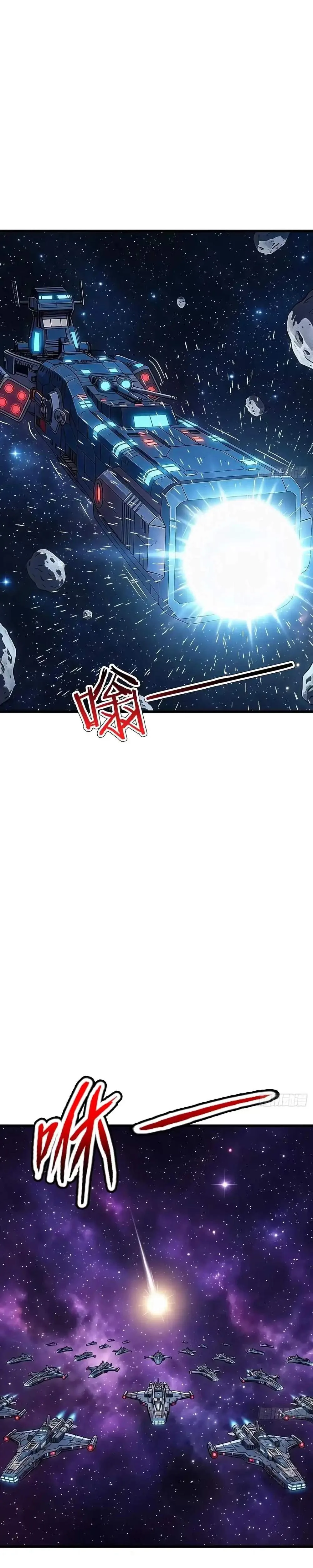 My battleship can be upgraded Chapter 175 page 16