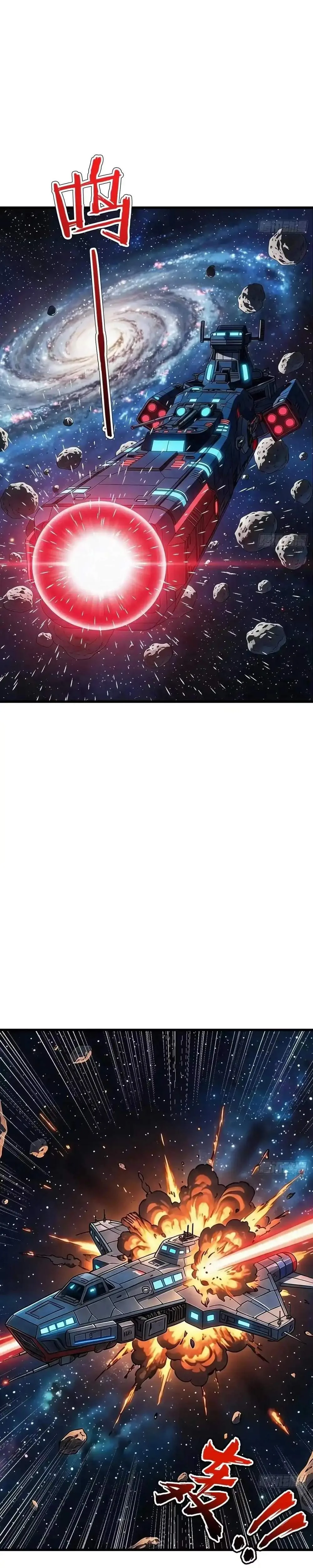 My battleship can be upgraded Chapter 175 page 21