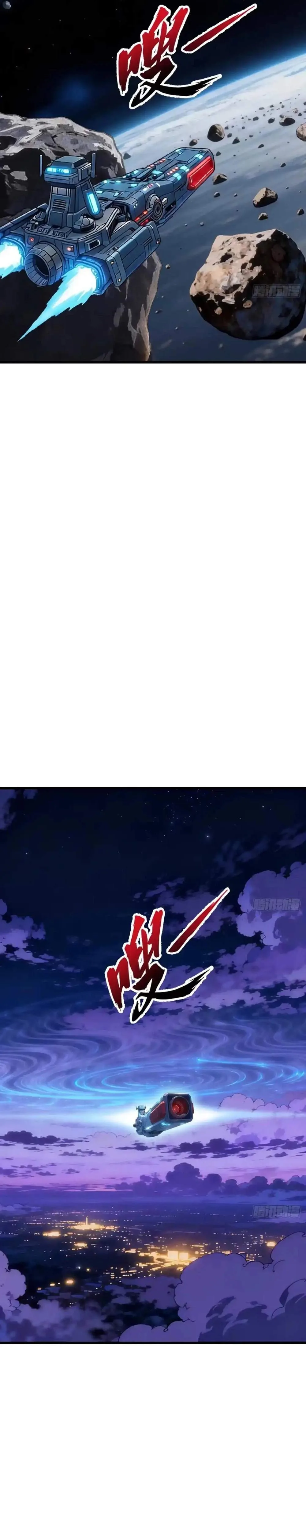 My battleship can be upgraded Chapter 176 page 5