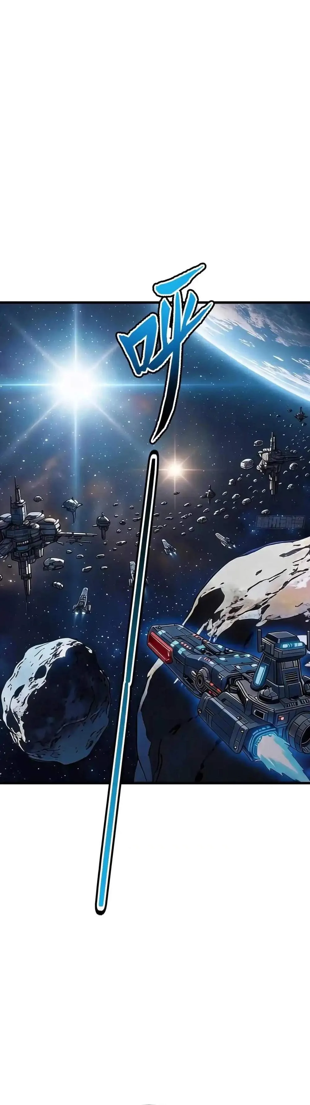My battleship can be upgraded Chapter 176 page 15