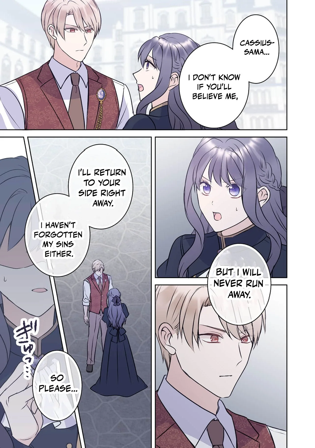 My Beloved Husband, Is My Condemnation Not Yet Here? ~I Will Become a Villainess to Die Gracefully Chapter 10 page 18