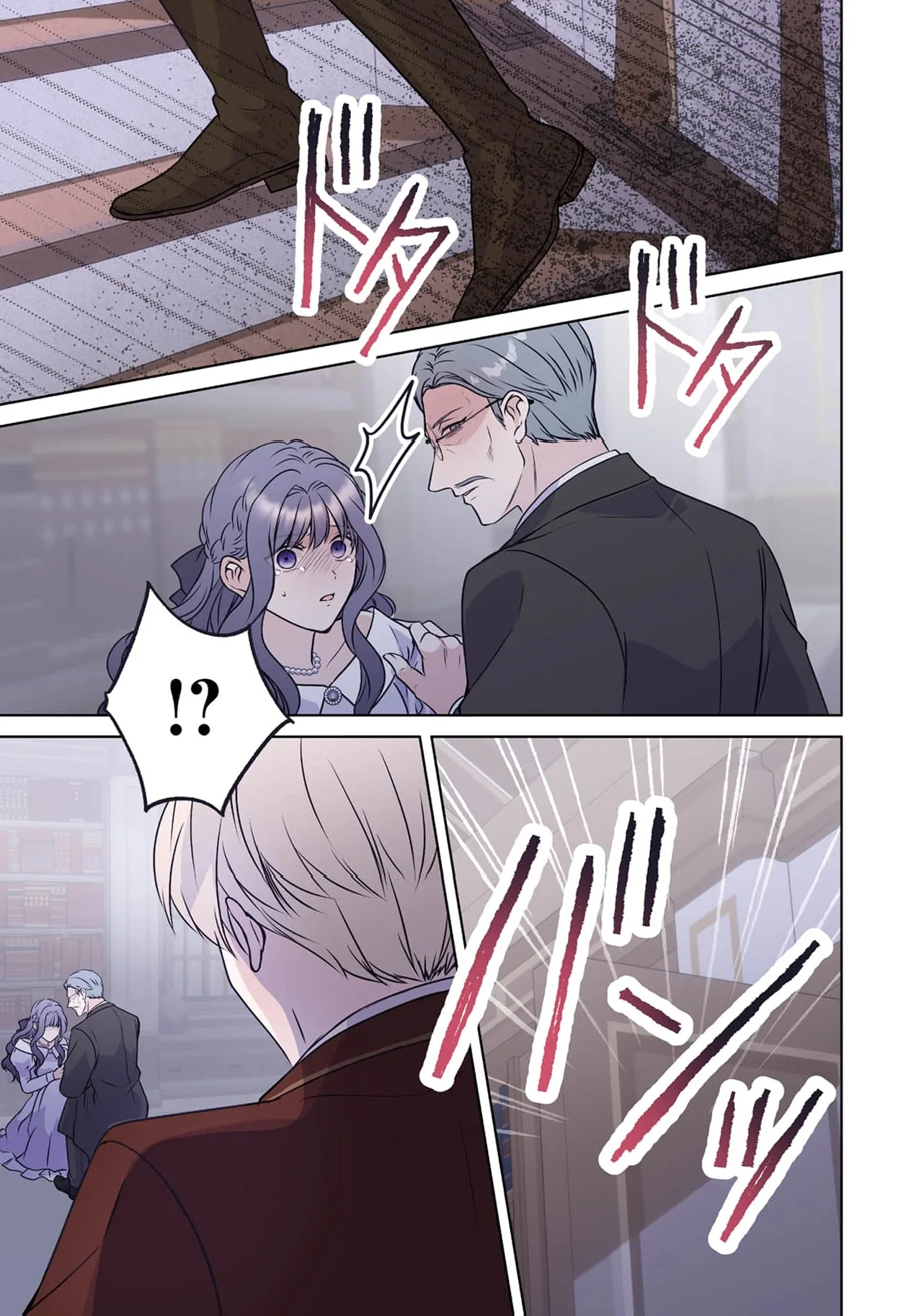 My Beloved Husband, Is My Condemnation Not Yet Here? ~I Will Become a Villainess to Die Gracefully Chapter 14 page 26