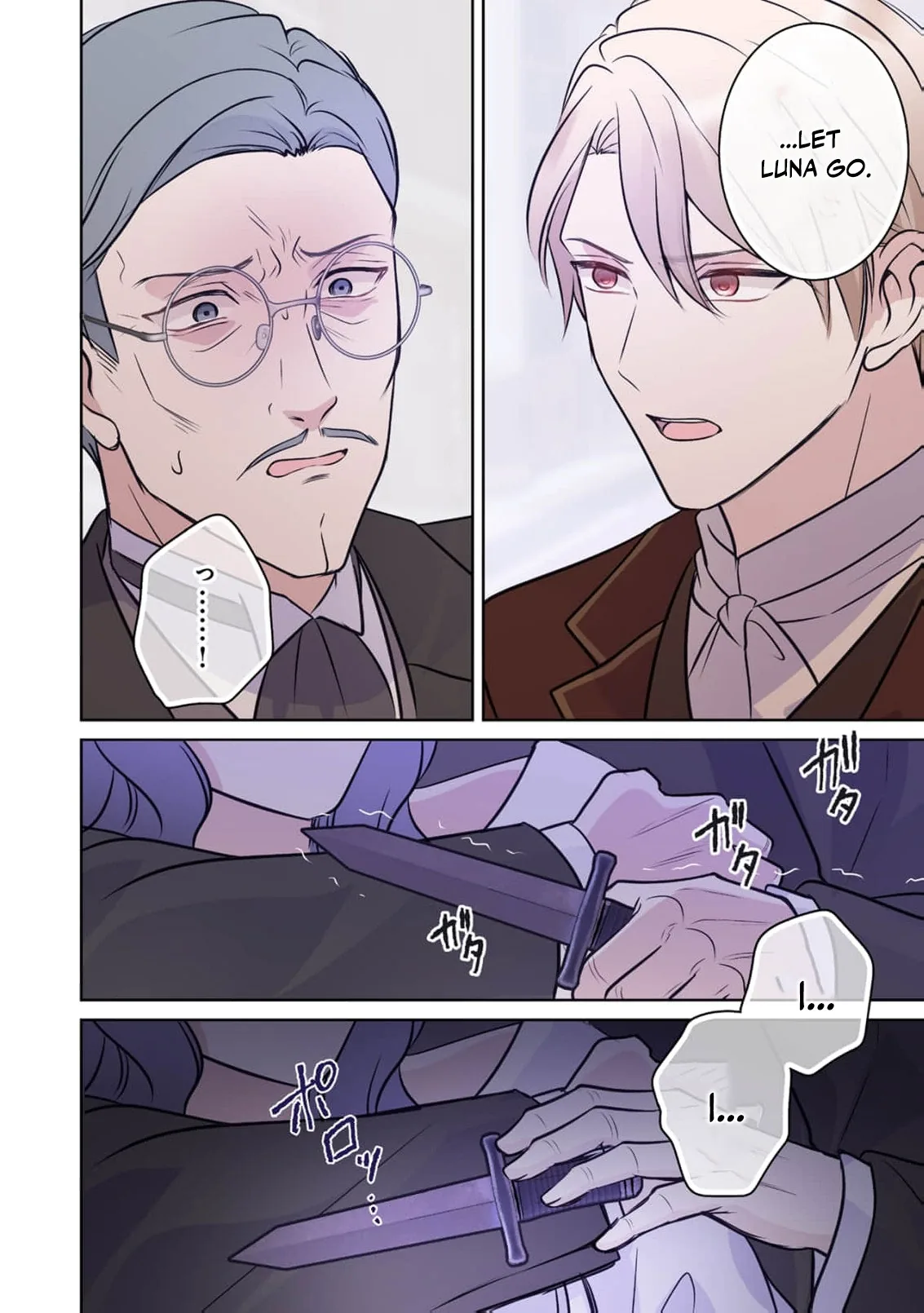 My Beloved Husband, Is My Condemnation Not Yet Here? ~I Will Become a Villainess to Die Gracefully Chapter 15 page 12