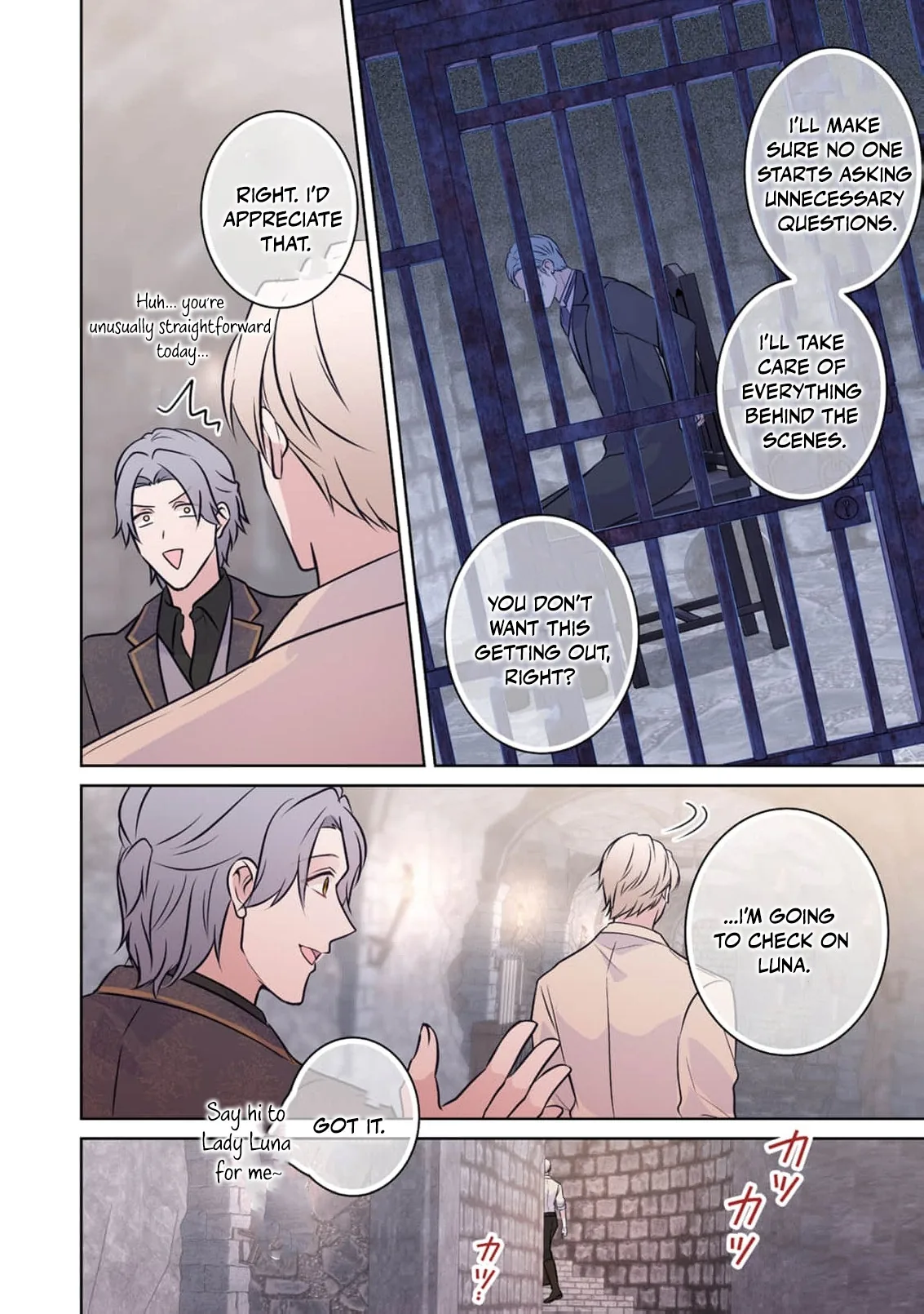 My Beloved Husband, Is My Condemnation Not Yet Here? ~I Will Become a Villainess to Die Gracefully Chapter 15 page 25