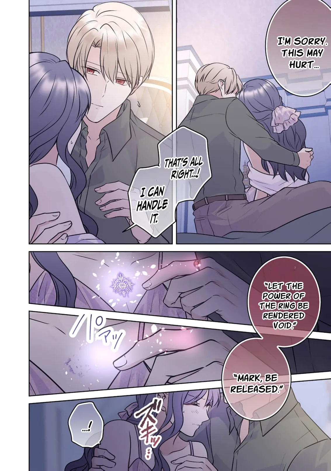 My Beloved Husband, Is My Condemnation Not Yet Here? ~I Will Become a Villainess to Die Gracefully Chapter 17 page 20