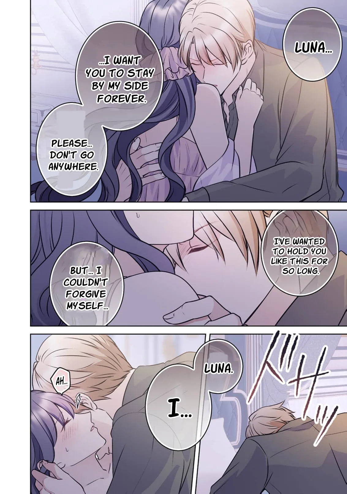 My Beloved Husband, Is My Condemnation Not Yet Here? ~I Will Become a Villainess to Die Gracefully Chapter 17 page 22
