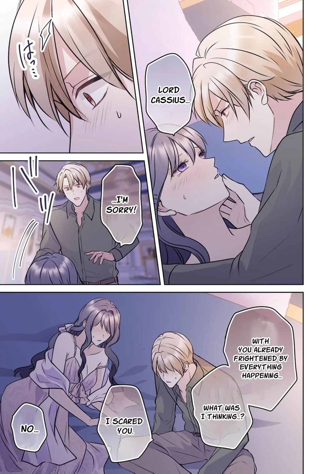 My Beloved Husband, Is My Condemnation Not Yet Here? ~I Will Become a Villainess to Die Gracefully Chapter 17 page 23