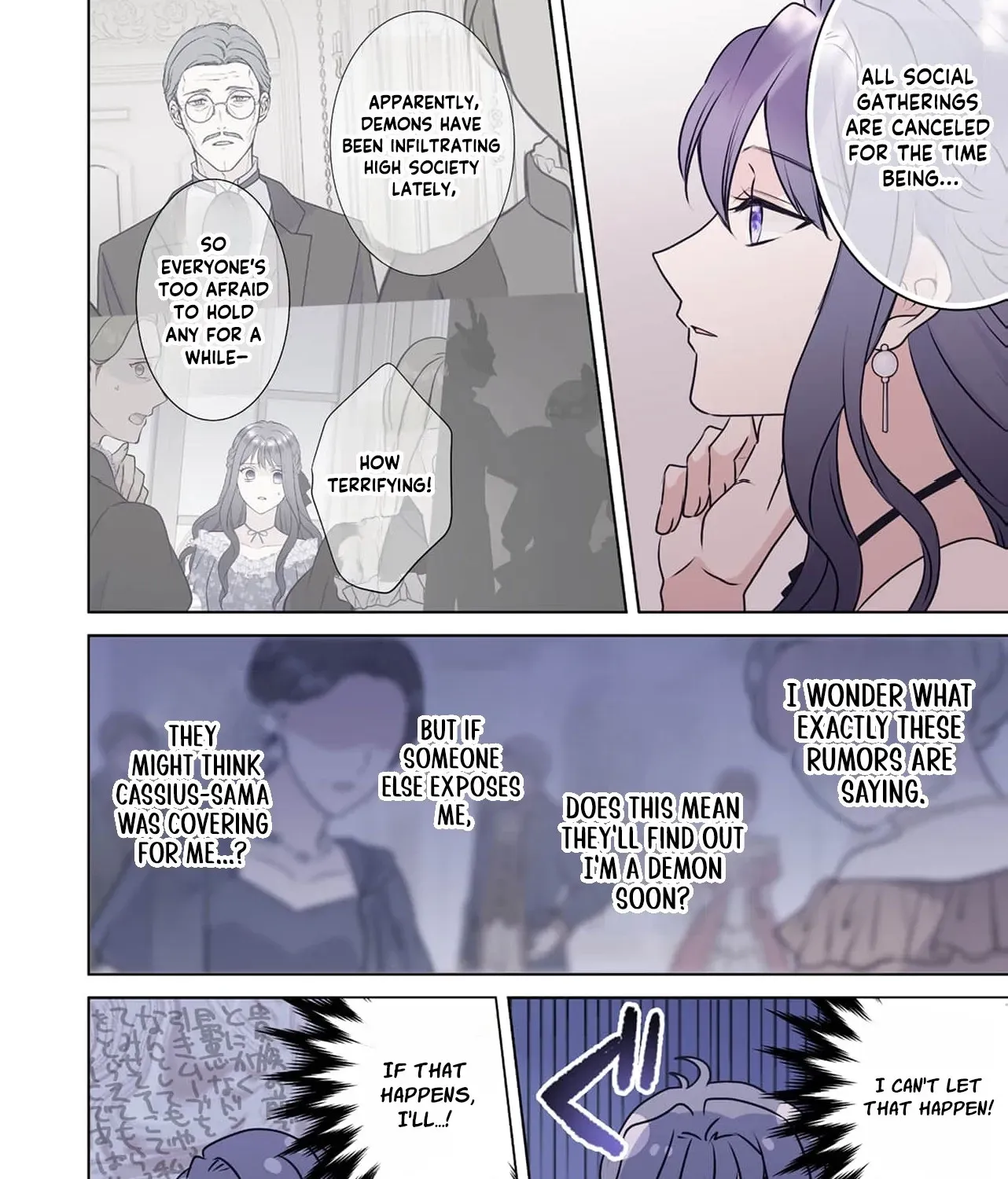 My Beloved Husband, Is My Condemnation Not Yet Here? ~I Will Become a Villainess to Die Gracefully Chapter 6 page 17