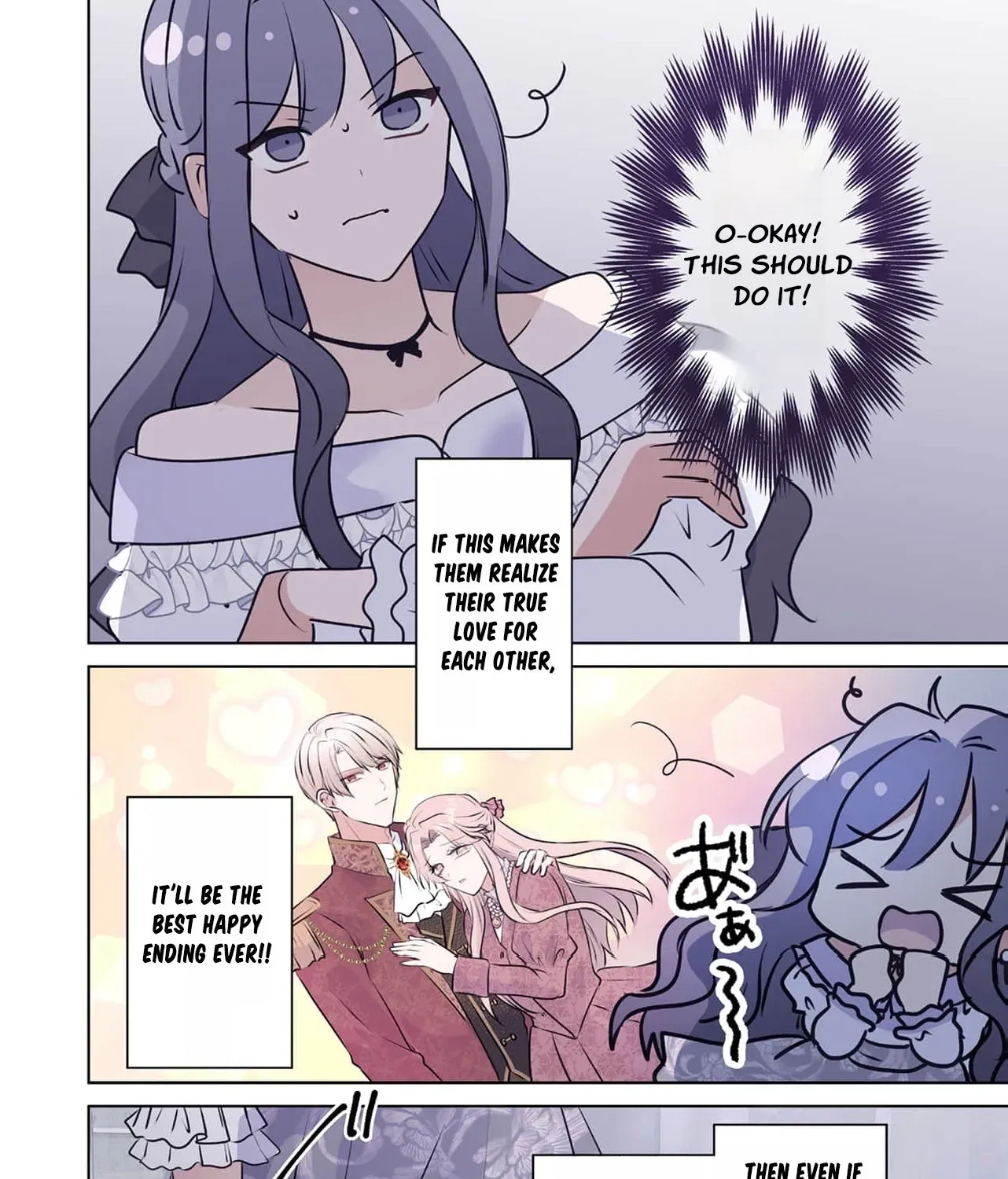 My Beloved Husband, Is My Condemnation Not Yet Here? ~I Will Become a Villainess to Die Gracefully Chapter 6 page 49
