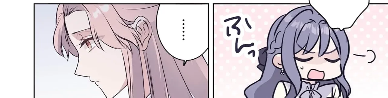 My Beloved Husband, Is My Condemnation Not Yet Here? ~I Will Become a Villainess to Die Gracefully Chapter 7 page 14