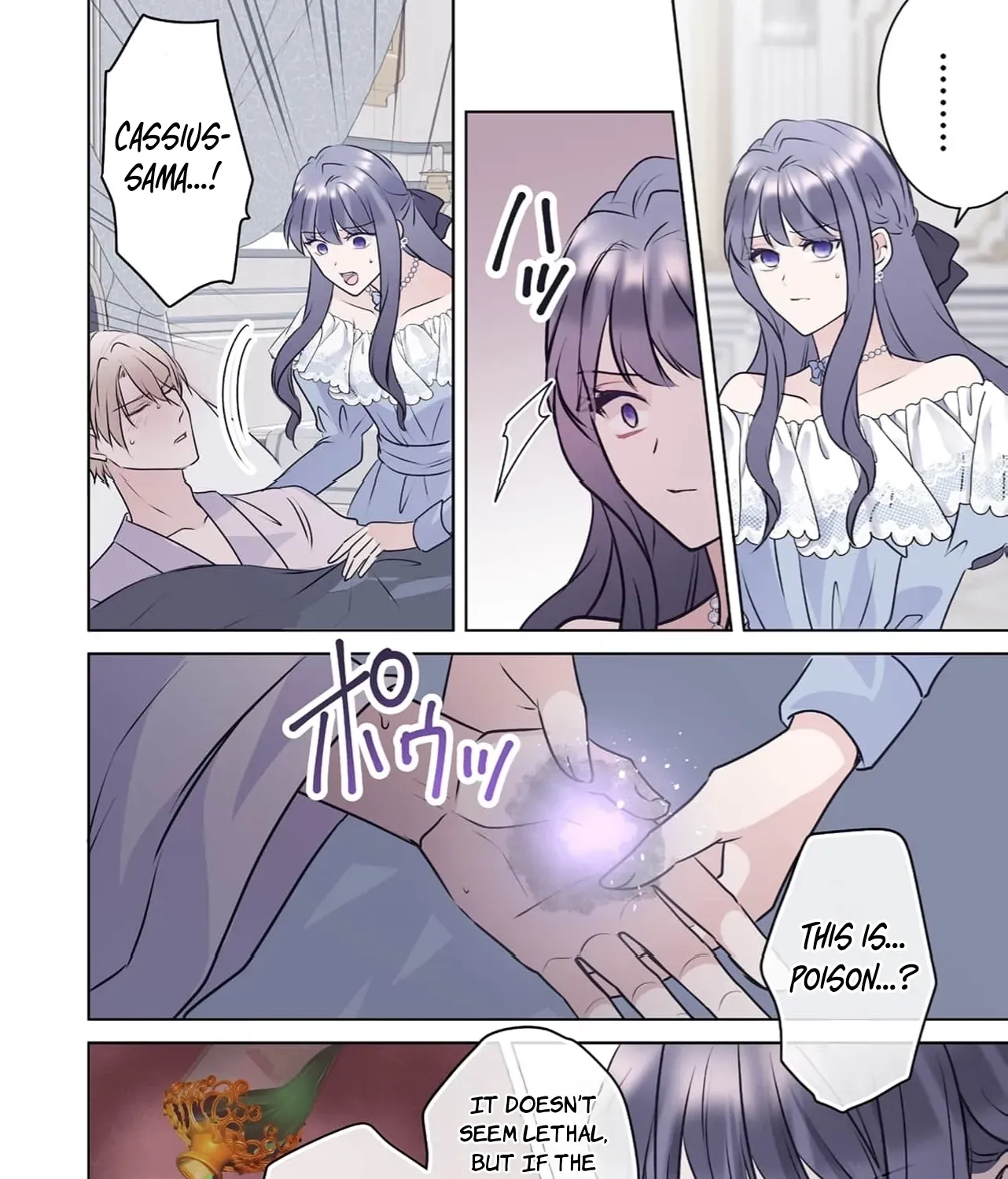 My Beloved Husband, Is My Condemnation Not Yet Here? ~I Will Become a Villainess to Die Gracefully Chapter 7 page 41