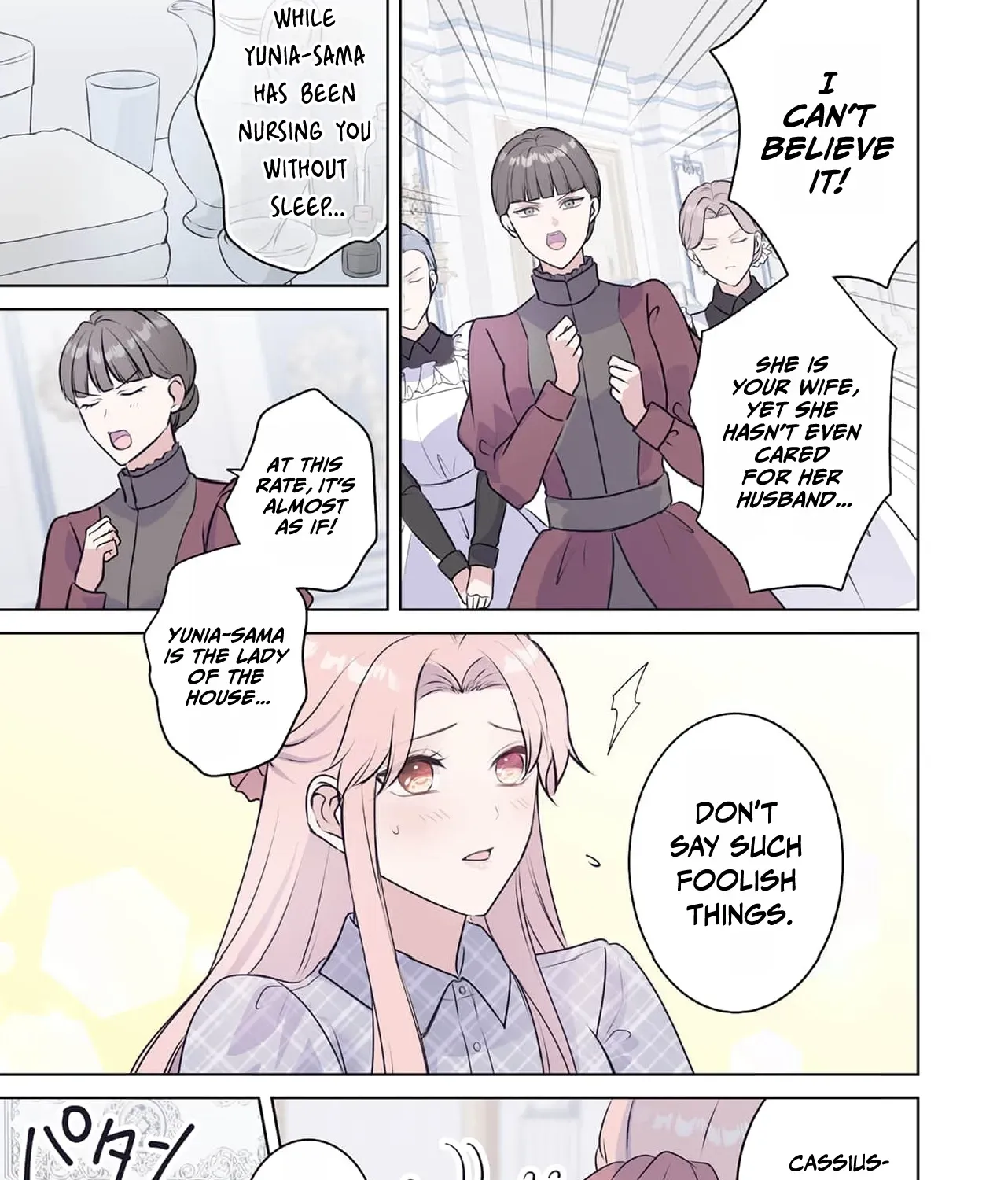 My Beloved Husband, Is My Condemnation Not Yet Here? ~I Will Become a Villainess to Die Gracefully Chapter 8 page 11