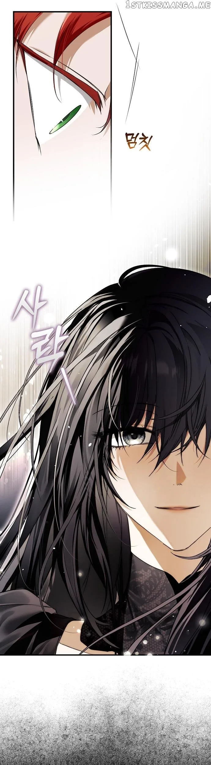 My Body Has Been Possessed By Someone Chapter 10 page 23