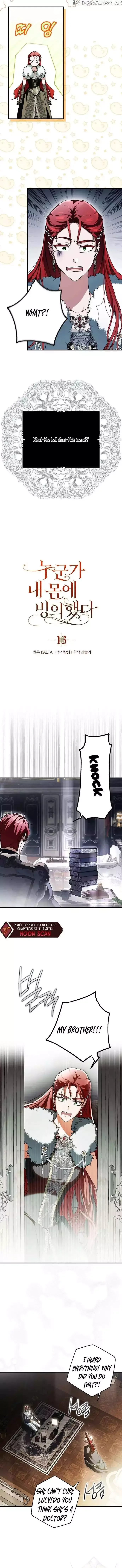My Body Has Been Possessed By Someone Chapter 13 page 4