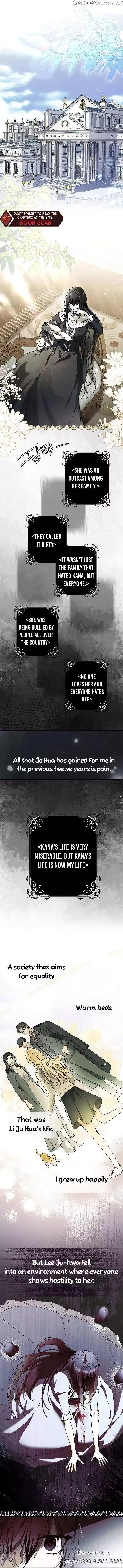 My Body Has Been Possessed By Someone Chapter 14 page 3