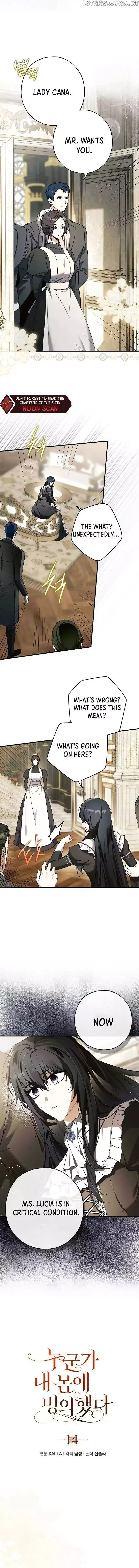 My Body Has Been Possessed By Someone Chapter 14 page 5