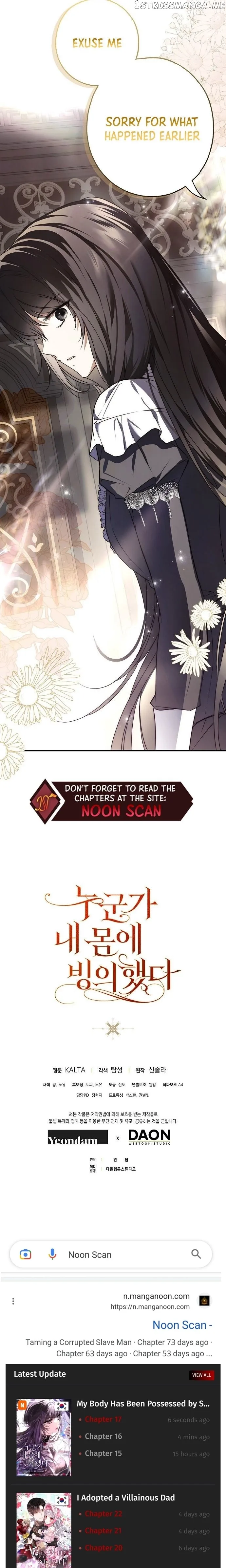 My Body Has Been Possessed By Someone Chapter 16 page 13