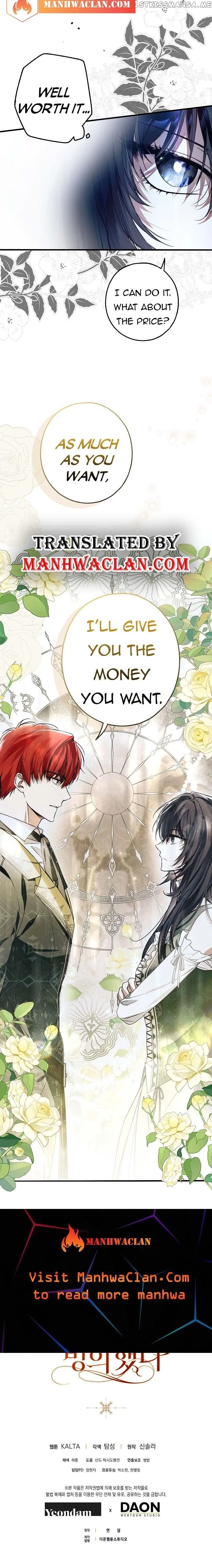 My Body Has Been Possessed By Someone Chapter 19 page 24