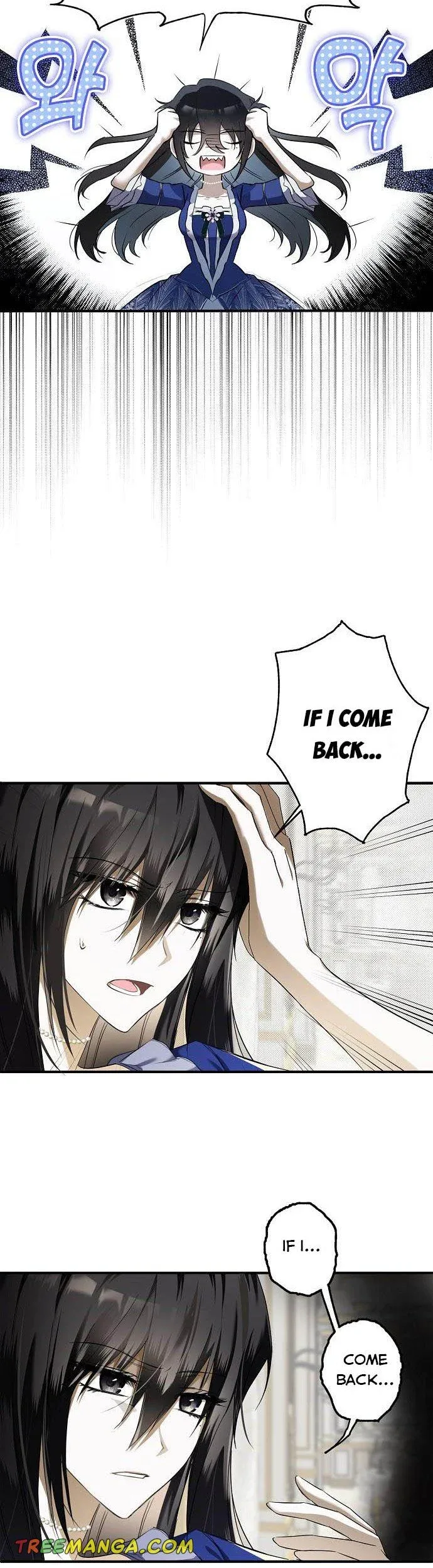 My Body Has Been Possessed By Someone Chapter 2 page 22