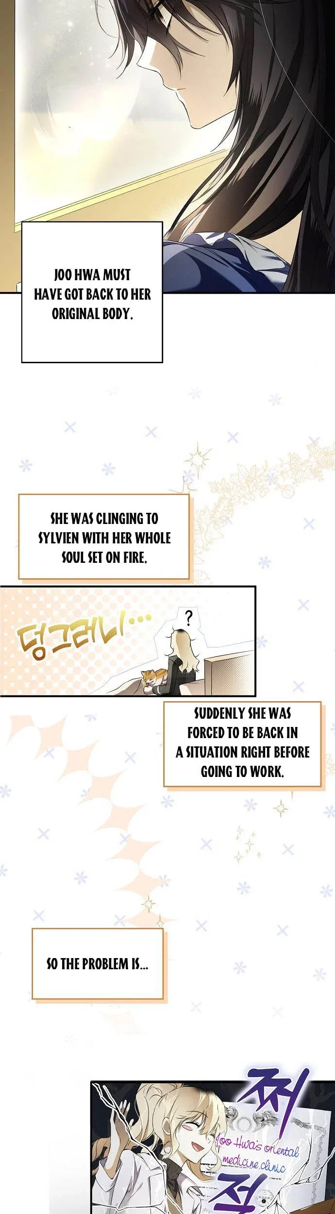 My Body Has Been Possessed By Someone Chapter 2 page 18