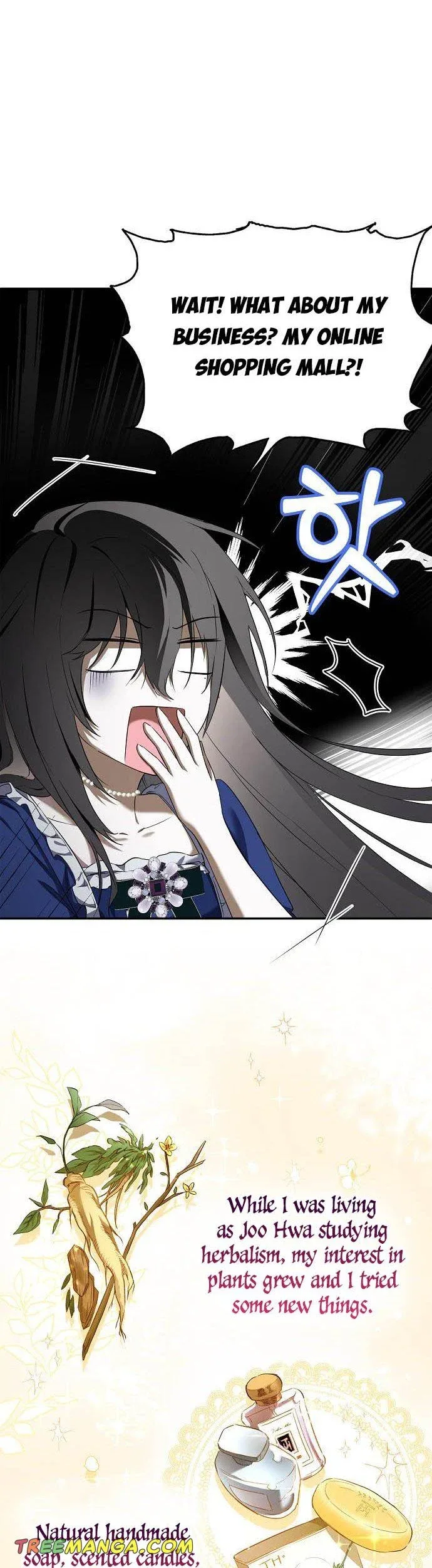 My Body Has Been Possessed By Someone Chapter 2 page 20