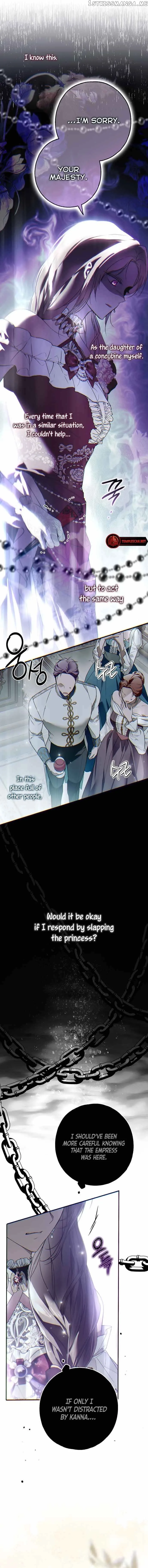 My Body Has Been Possessed By Someone Chapter 23 page 5