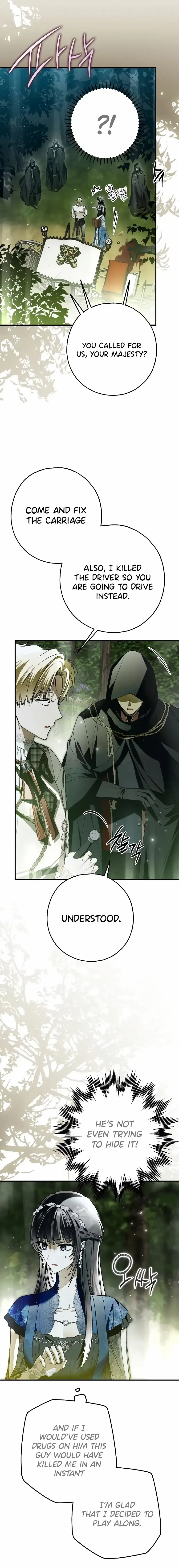 My Body Has Been Possessed By Someone Chapter 28 page 17