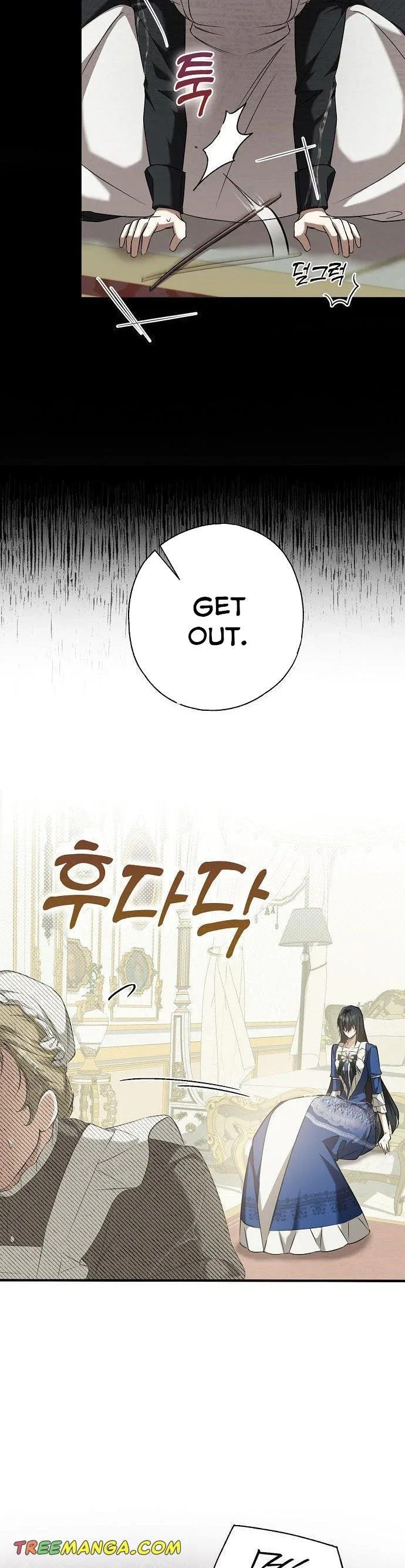 My Body Has Been Possessed By Someone Chapter 3 page 30