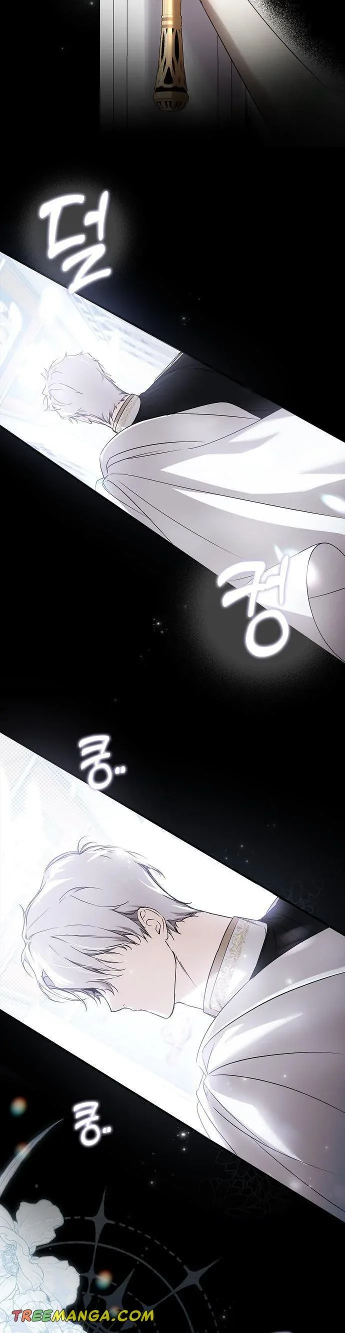 My Body Has Been Possessed By Someone Chapter 3 page 37
