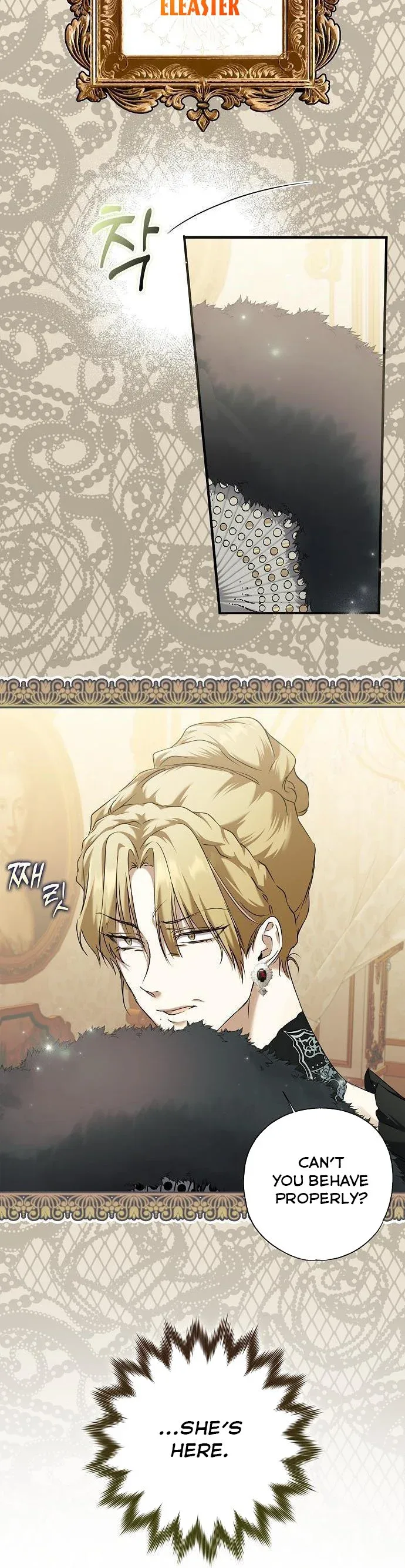 My Body Has Been Possessed By Someone Chapter 3 page 41