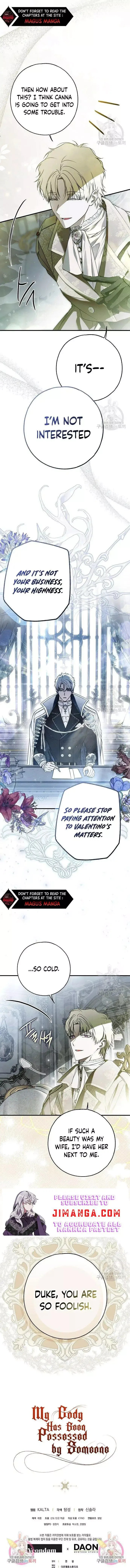 My Body Has Been Possessed By Someone Chapter 31 page 16