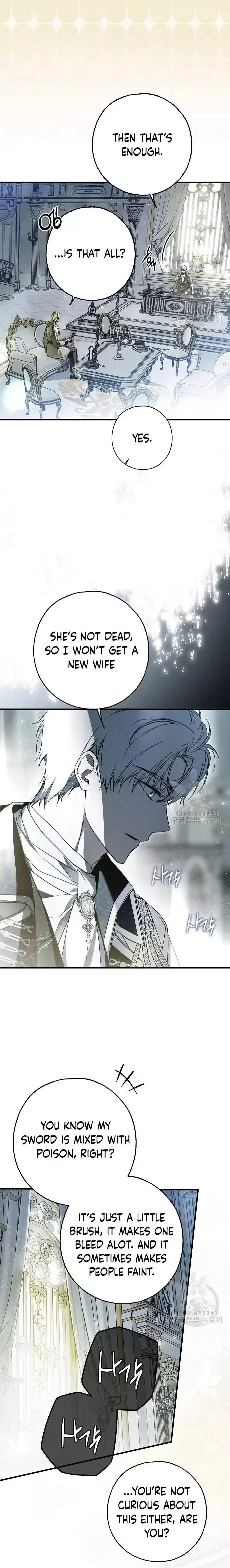 My Body Has Been Possessed By Someone Chapter 31 page 15