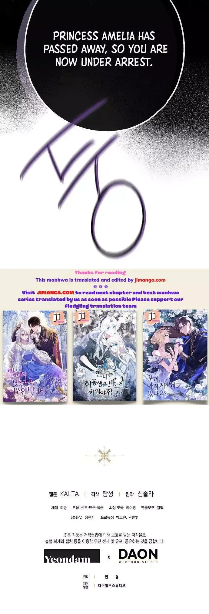 My Body Has Been Possessed By Someone Chapter 32 page 22