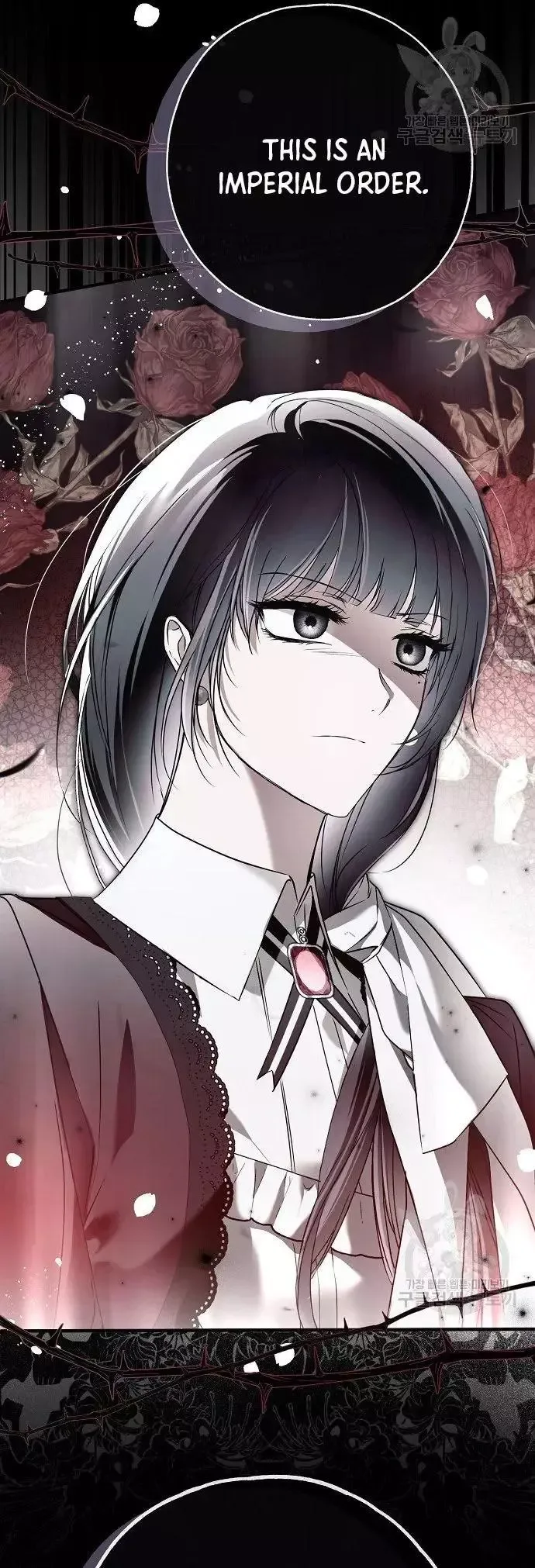 My Body Has Been Possessed By Someone Chapter 32 page 21