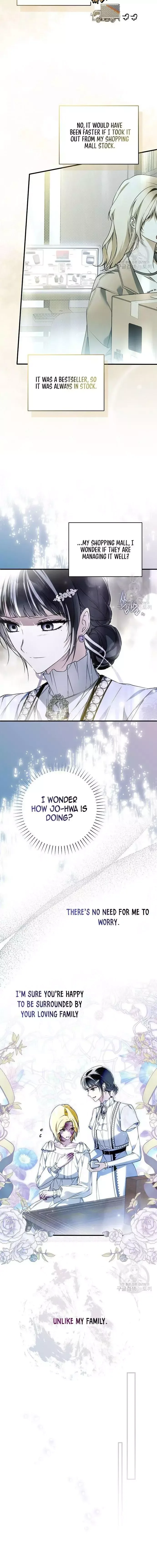 My Body Has Been Possessed By Someone Chapter 32 page 8