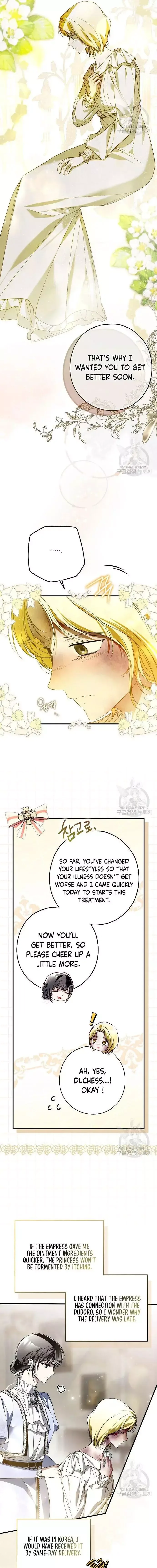 My Body Has Been Possessed By Someone Chapter 32 page 7