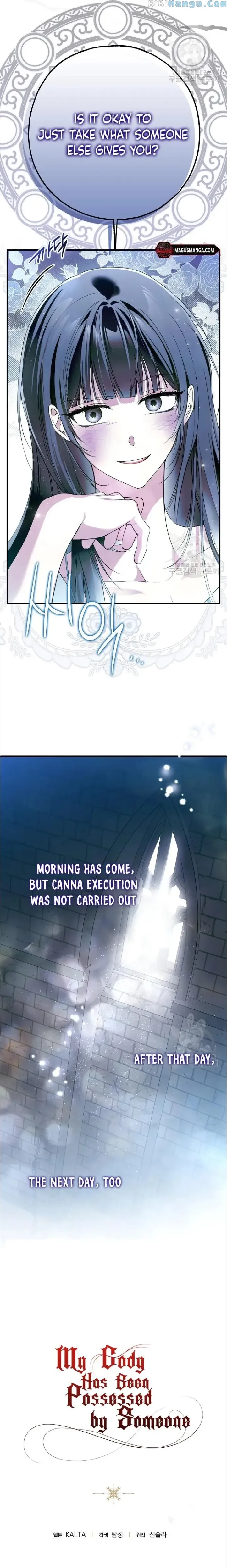 My Body Has Been Possessed By Someone Chapter 36 page 15
