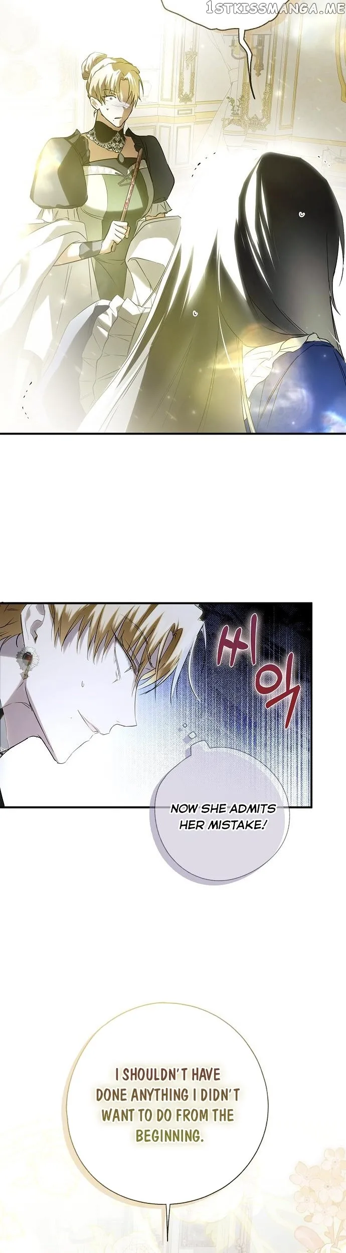 My Body Has Been Possessed By Someone Chapter 4 page 26