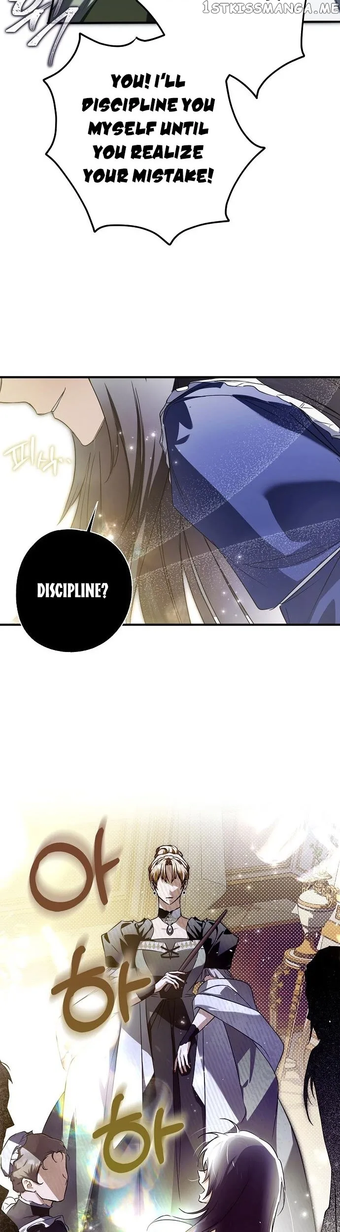 My Body Has Been Possessed By Someone Chapter 4 page 14