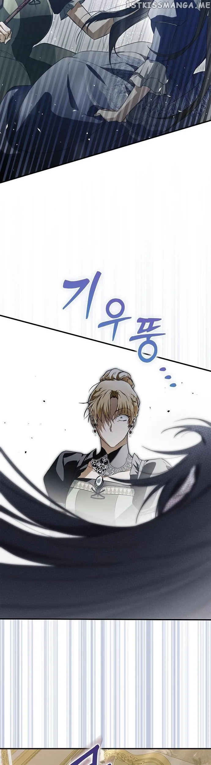 My Body Has Been Possessed By Someone Chapter 4 page 36