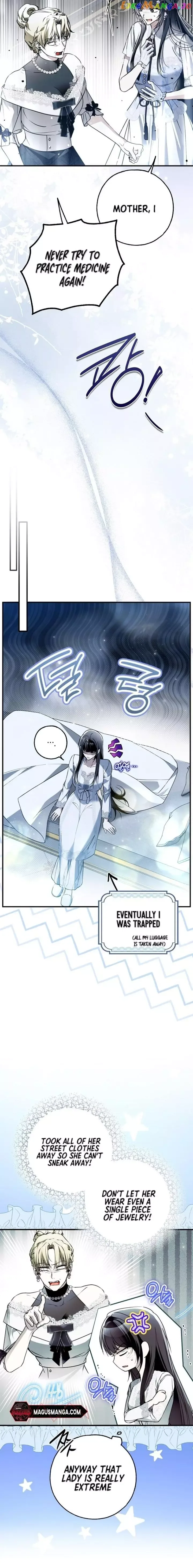 My Body Has Been Possessed By Someone Chapter 40 page 15
