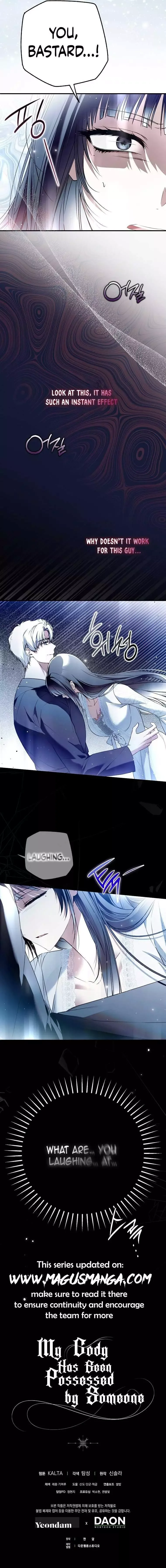 My Body Has Been Possessed By Someone Chapter 41 page 17