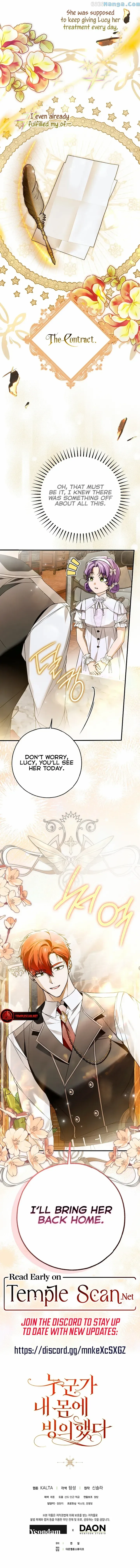 My Body Has Been Possessed By Someone Chapter 42 page 12