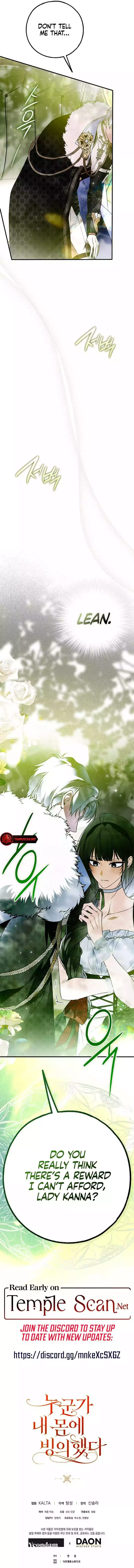 My Body Has Been Possessed By Someone Chapter 46 page 19