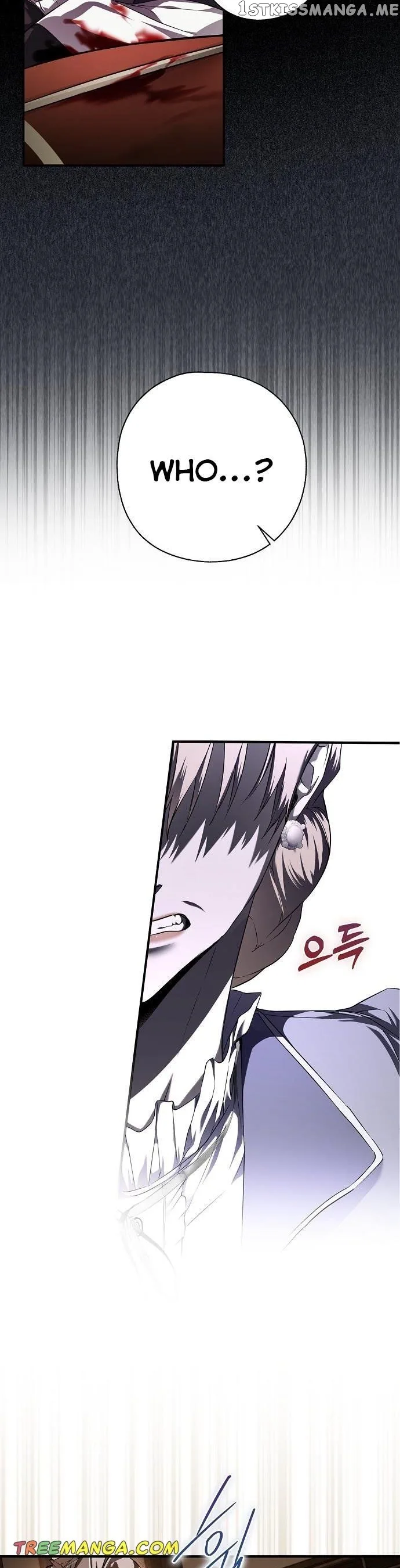 My Body Has Been Possessed By Someone Chapter 6 page 17