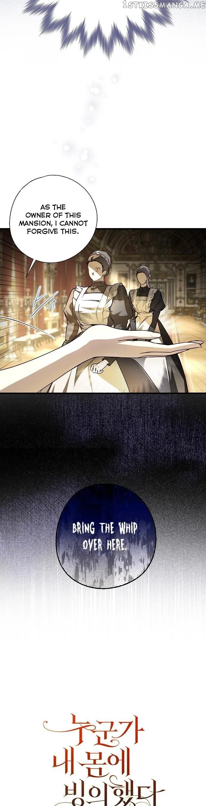 My Body Has Been Possessed By Someone Chapter 6 page 12