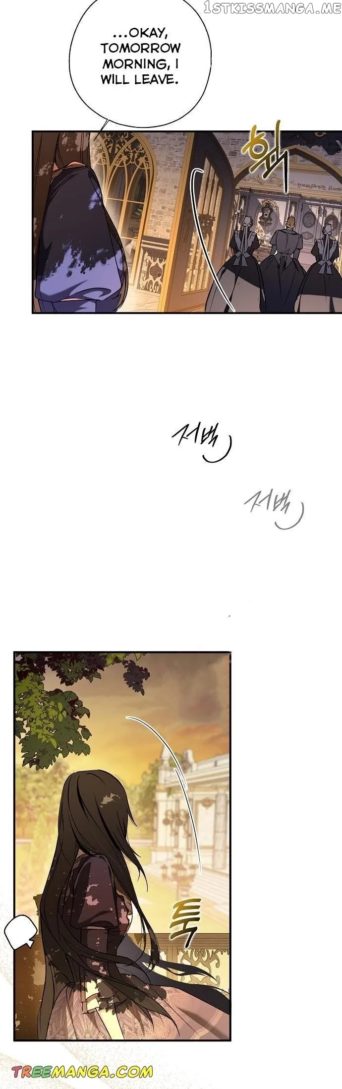 My Body Has Been Possessed By Someone Chapter 6 page 31