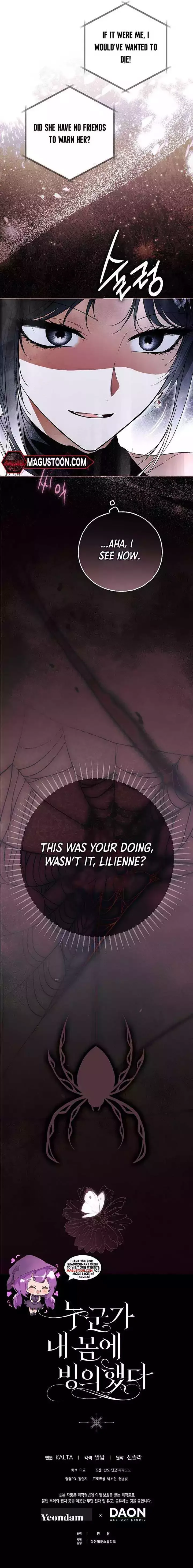 My Body Has Been Possessed By Someone Chapter 68 page 17