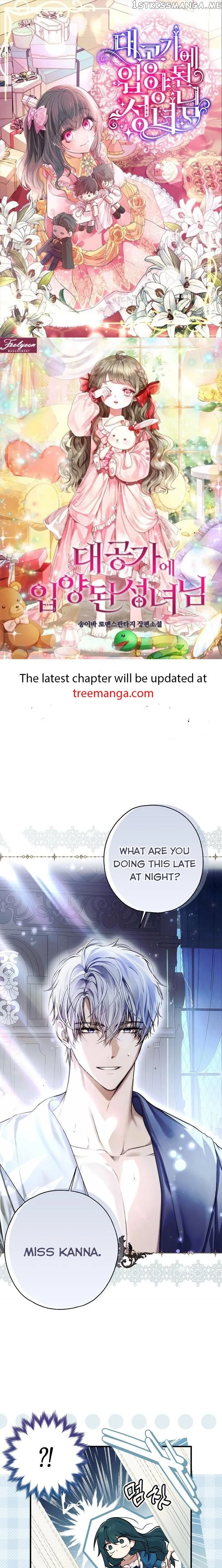 My Body Has Been Possessed By Someone Chapter 7 page 1